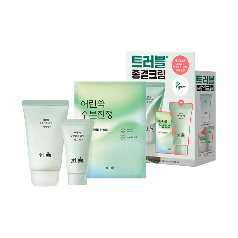 어린쑥 수분진정 크림 기획세트 (55ml+25ml)