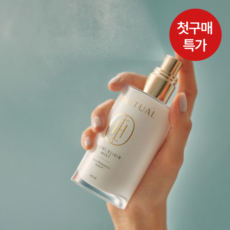 [첫구매특가] 뉴트리 엘릭서 미스트 140ml 상품 이미지 1
