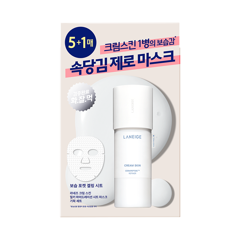 NEW 크림 스킨 밀키 하이드레이션 시트 마스크 세트 33g*6 상품 이미지 2