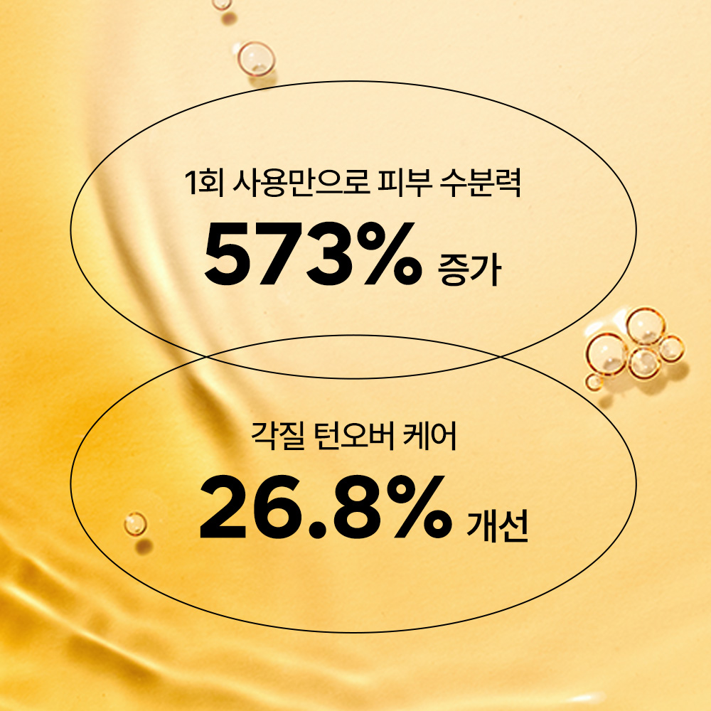 블랙티 유스 인핸싱 트리트먼트 에센스 75ml 상품 이미지 3