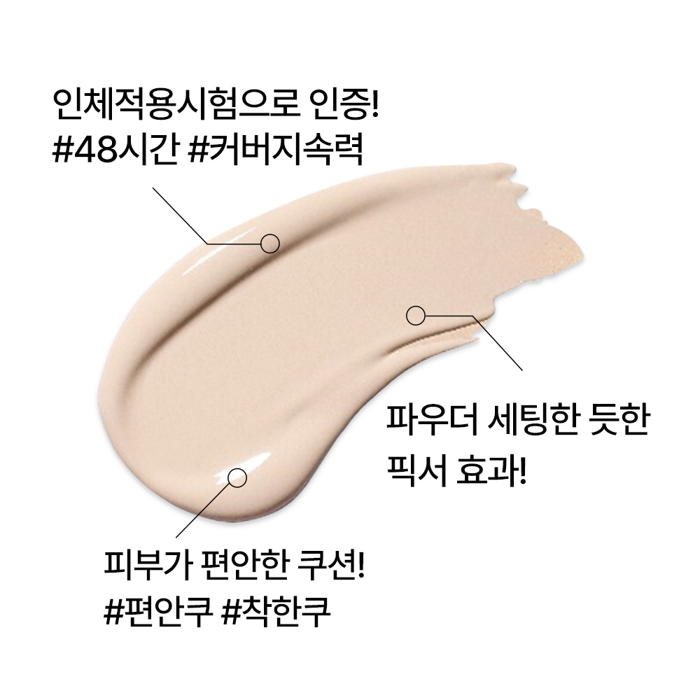 노세범 파우더 쿠션 SPF35/PA++ 14g 상품 이미지 3