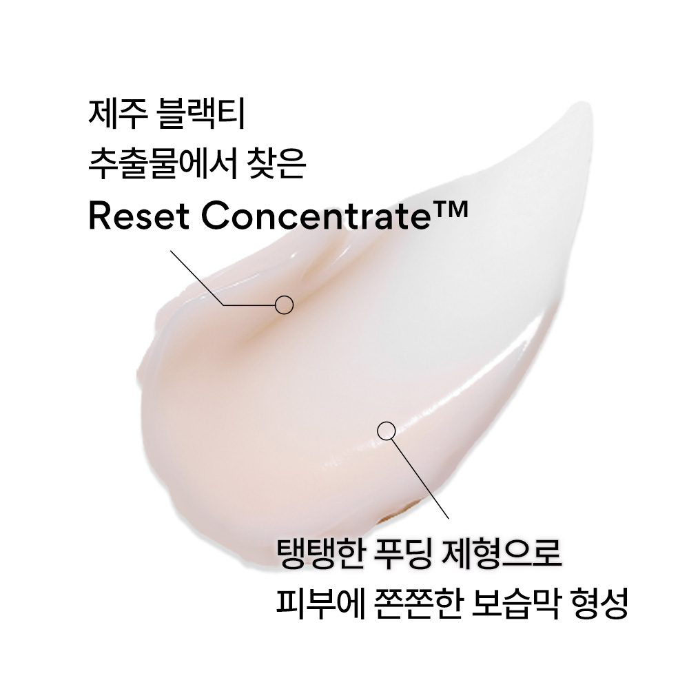 블랙티 유스 인핸싱 크림 50ml 상품 이미지 4