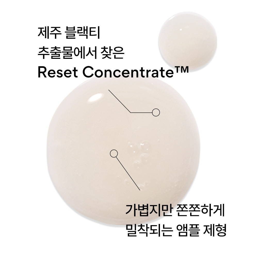 블랙티 유스 인핸싱 앰플 30ml 상품 이미지 4