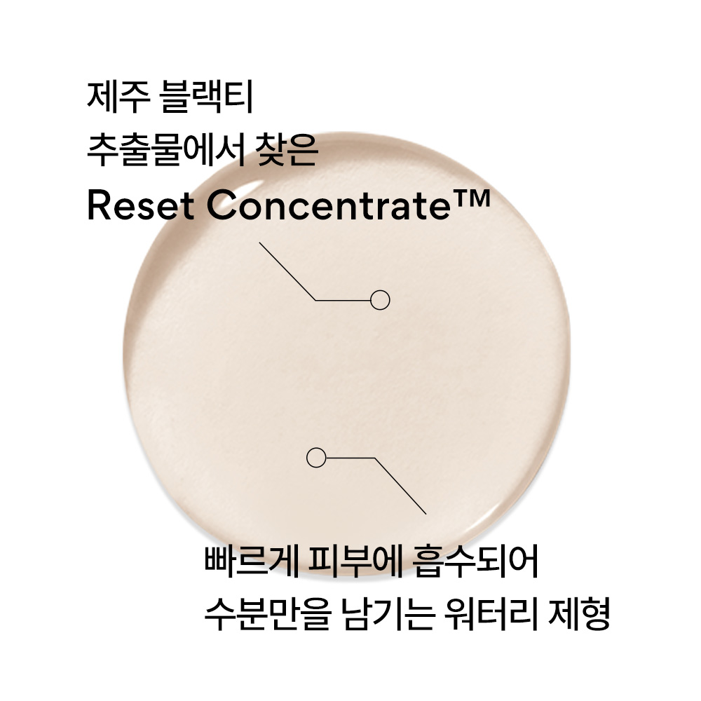블랙티 유스 인핸싱 스킨 170ml 상품 이미지 4