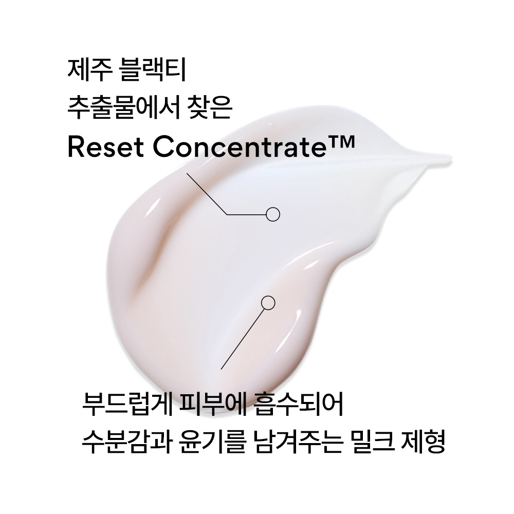블랙티 유스 인핸싱 로션 170ml 상품 이미지 4