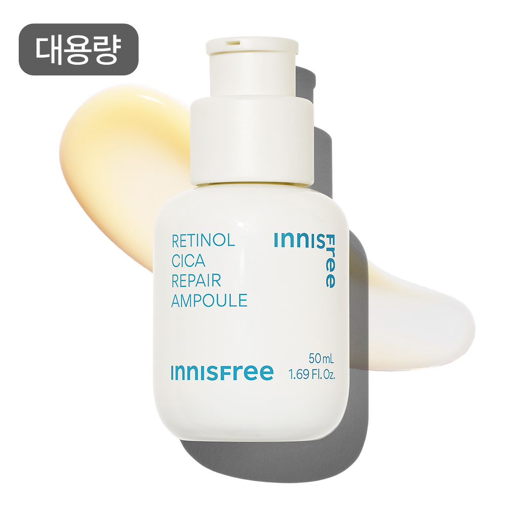 레티놀 시카 흔적 앰플 50ml 상품 이미지 2