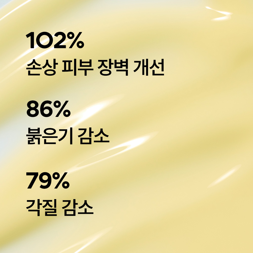 레티놀 시카 흔적 앰플 50ml 상품 이미지 3