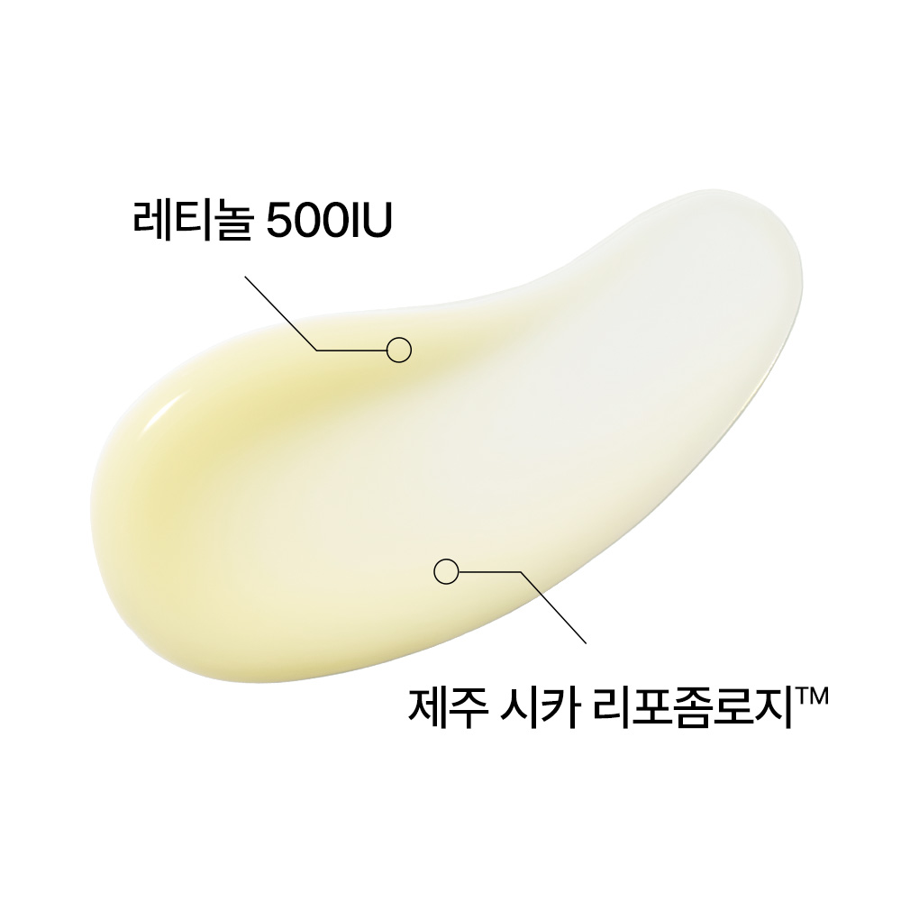 레티놀 시카 흔적 앰플 50ml 상품 이미지 4