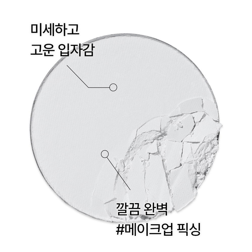 노세범 미네랄 팩트 8.5g 상품 이미지 3