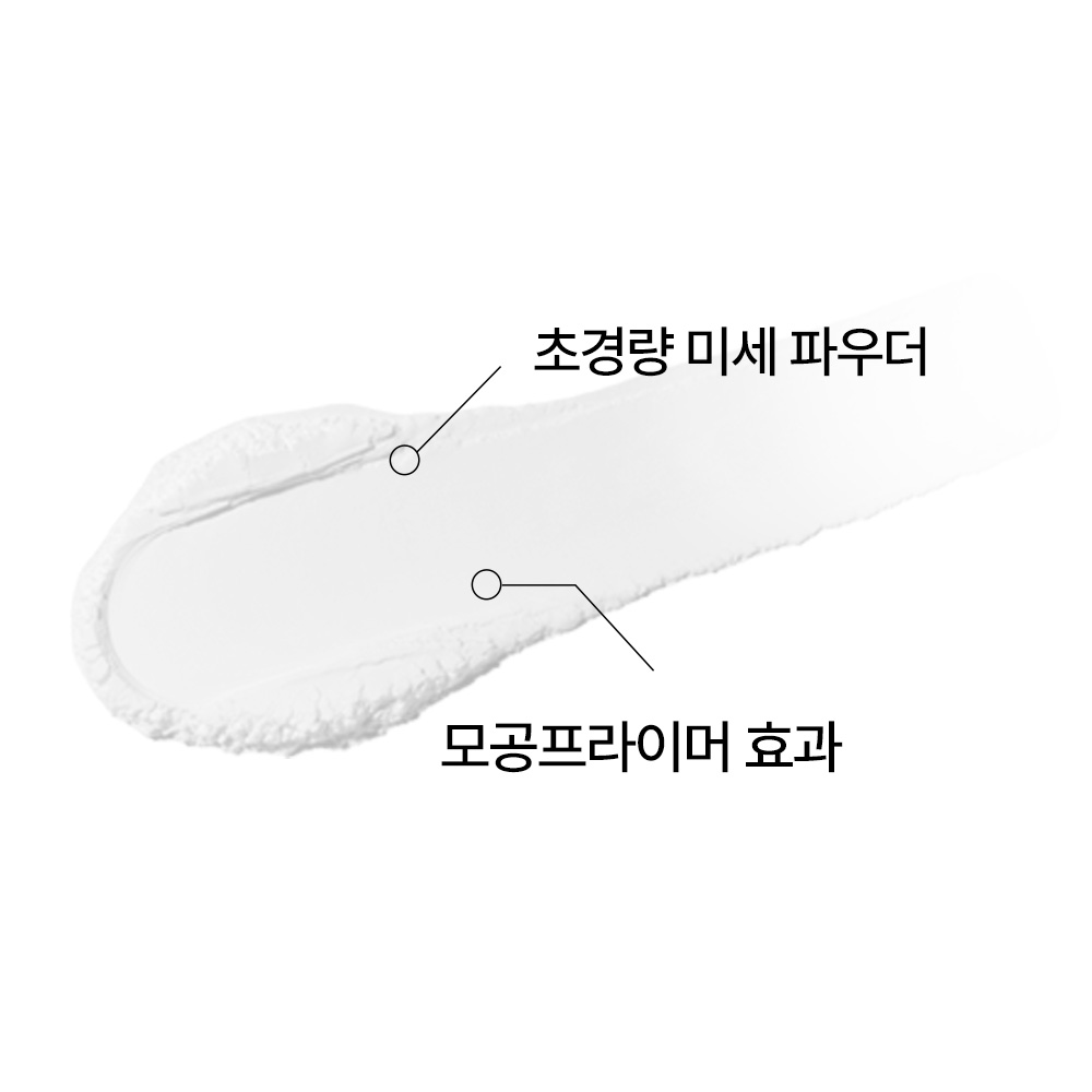 노세범 AC 파우더 5g 상품 이미지 4