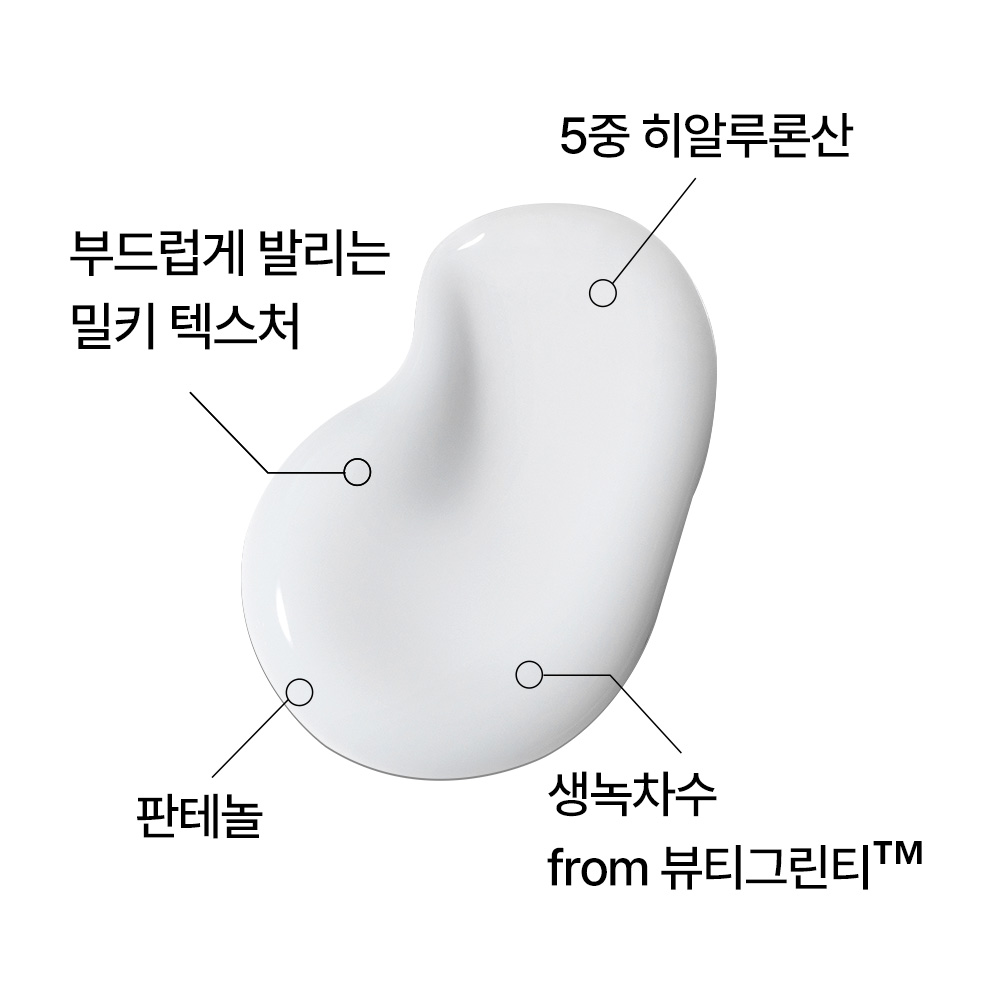그린티 히알루론산 로션 170ml 상품 이미지 4