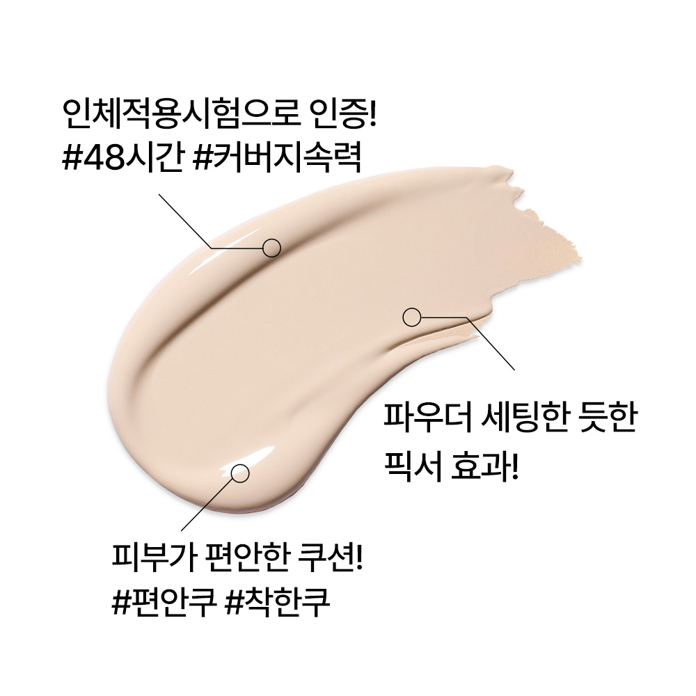 노세범 파우더 쿠션 리필 SPF35/PA++ 14g 상품 이미지 3