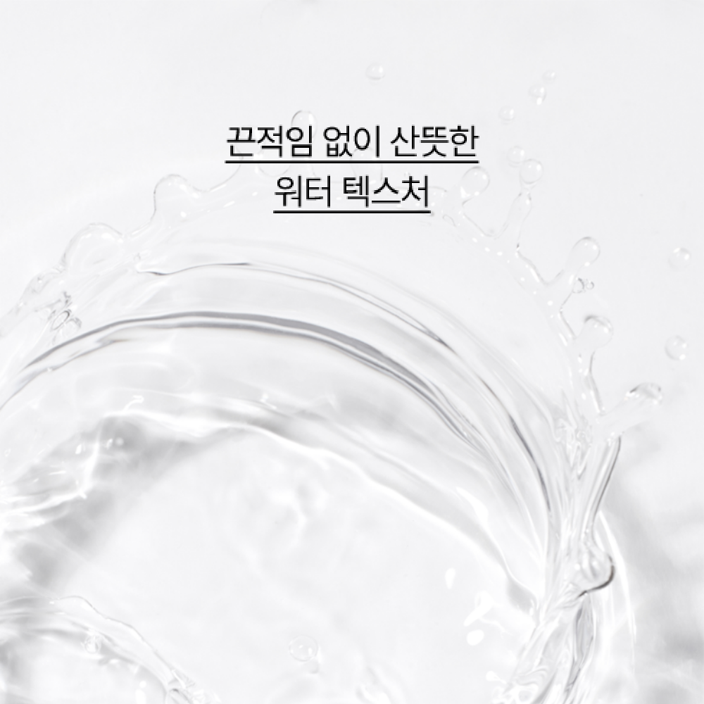 비자 트러블 토너 170ml 상품 이미지 3