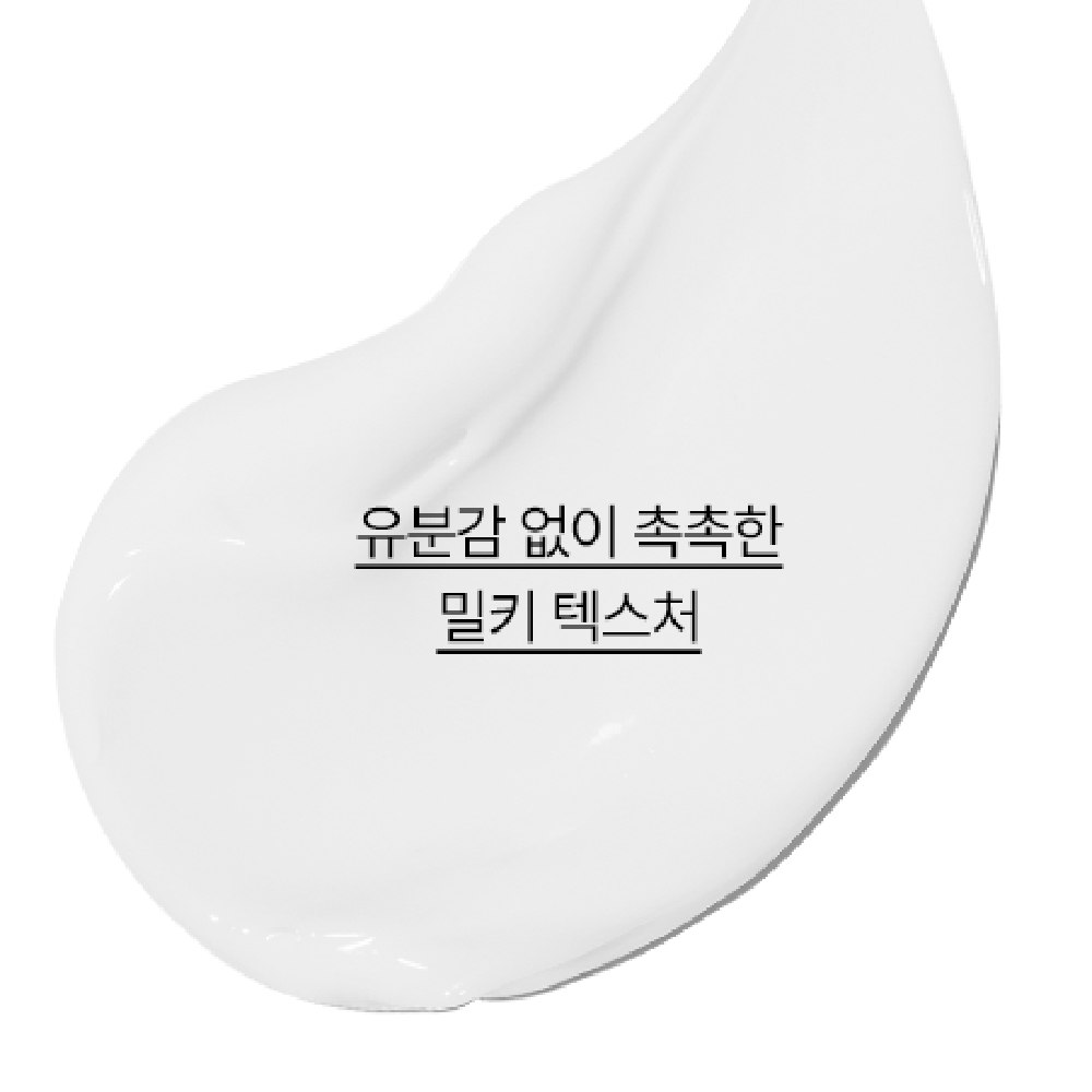 비자 트러블 로션 100ml 상품 이미지 3