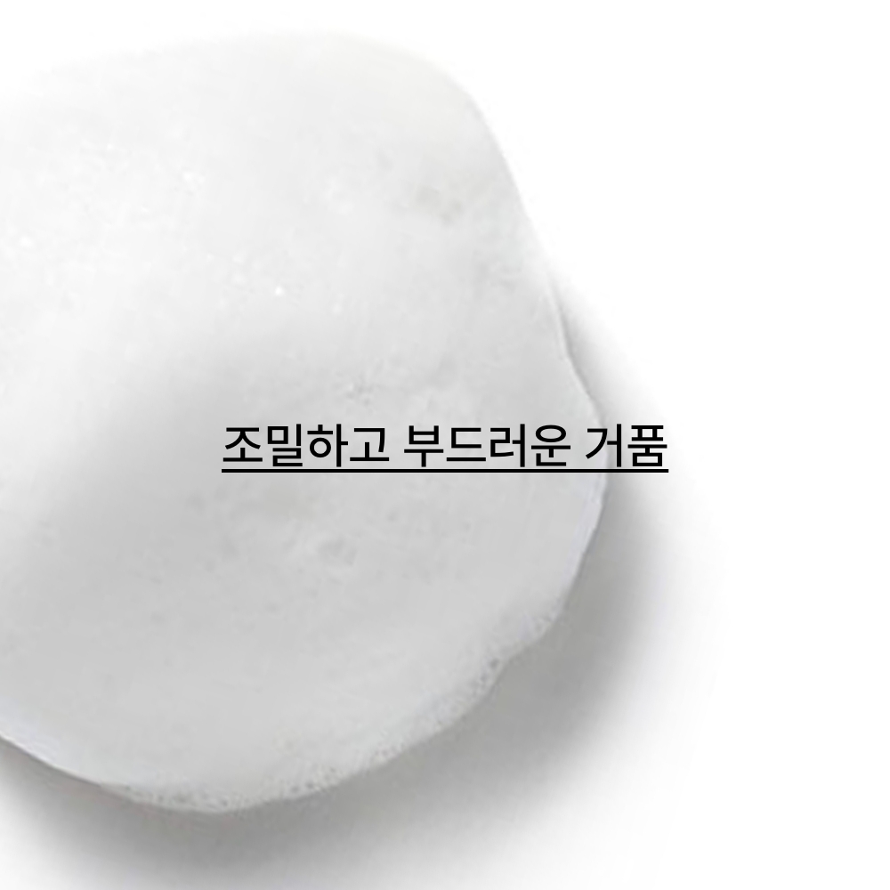 비자 트러블 클렌징폼 150g 상품 이미지 4