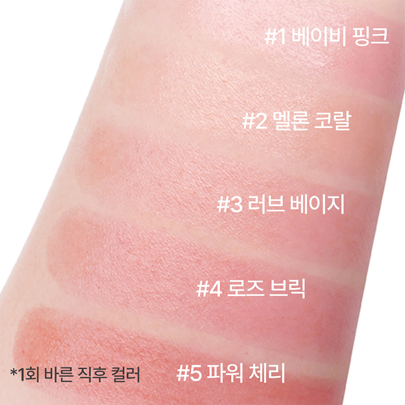 듀이 틴트 립밤 3.2g 상품 이미지 2