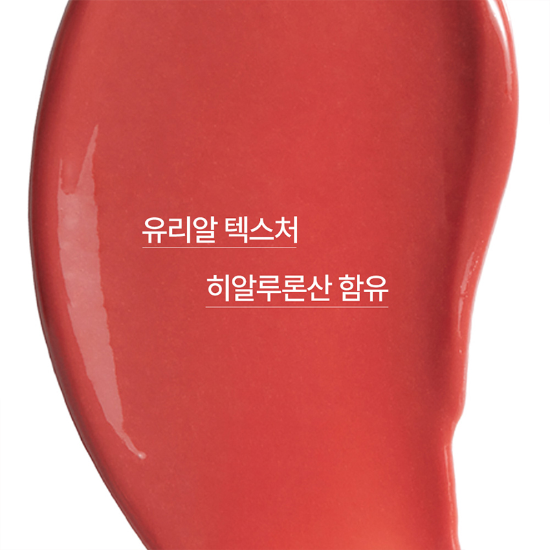 듀이 틴트 립밤 3.2g 상품 이미지 3