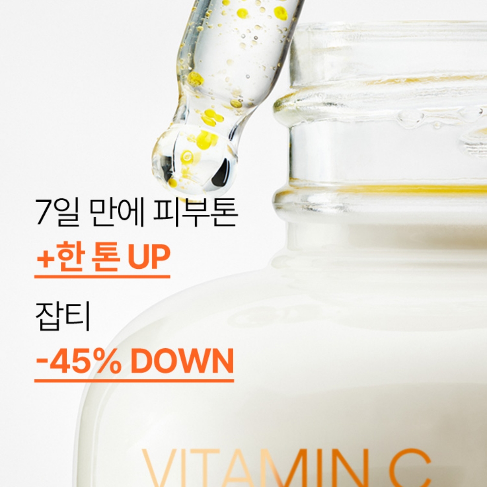 비타C 그린티 엔자임 잡티 토닝 세럼 30ml 상품 이미지 3