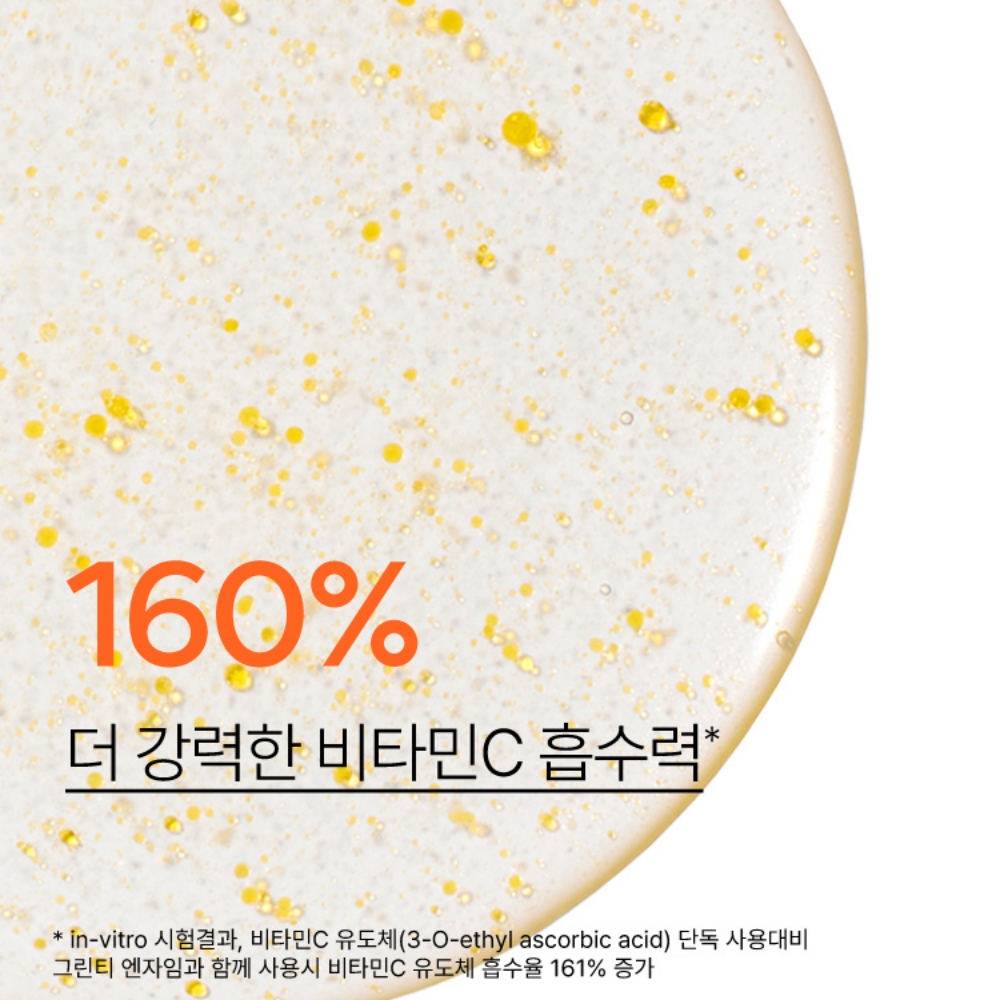 비타C 그린티 엔자임 잡티 토닝 세럼 30ml 상품 이미지 4
