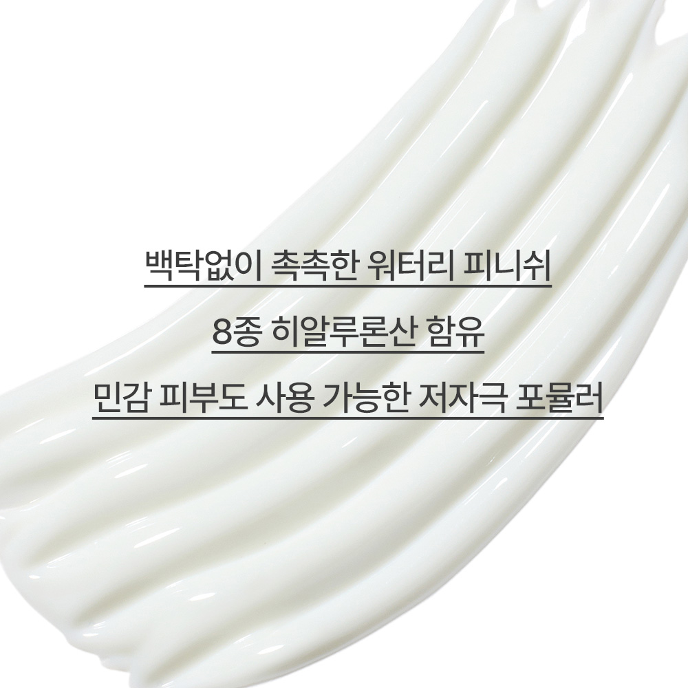 히알루론 수분 선크림 SPF50+/PA++++ 50ml 상품 이미지 3