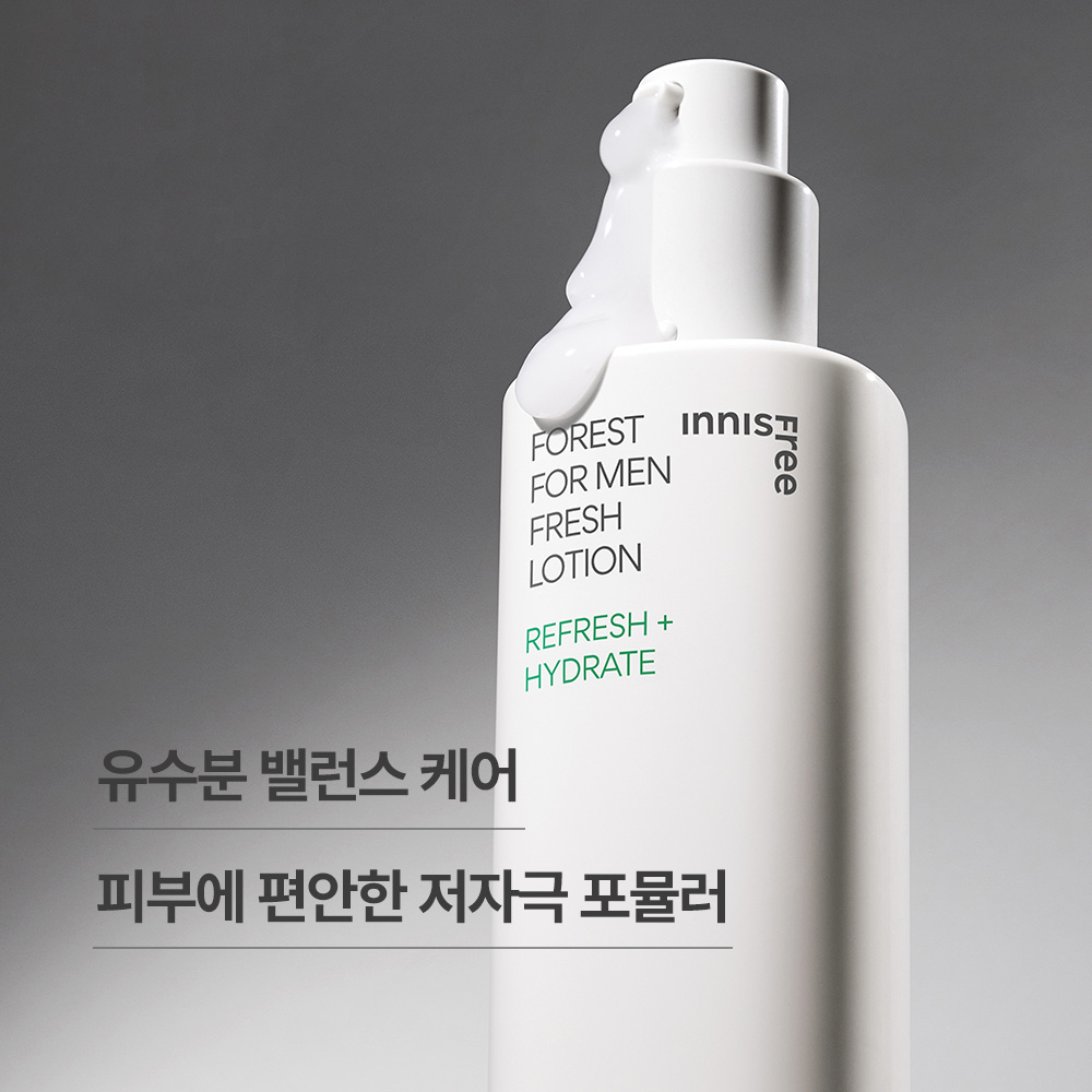 포레스트 프레시 로션 140ml 상품 이미지 2