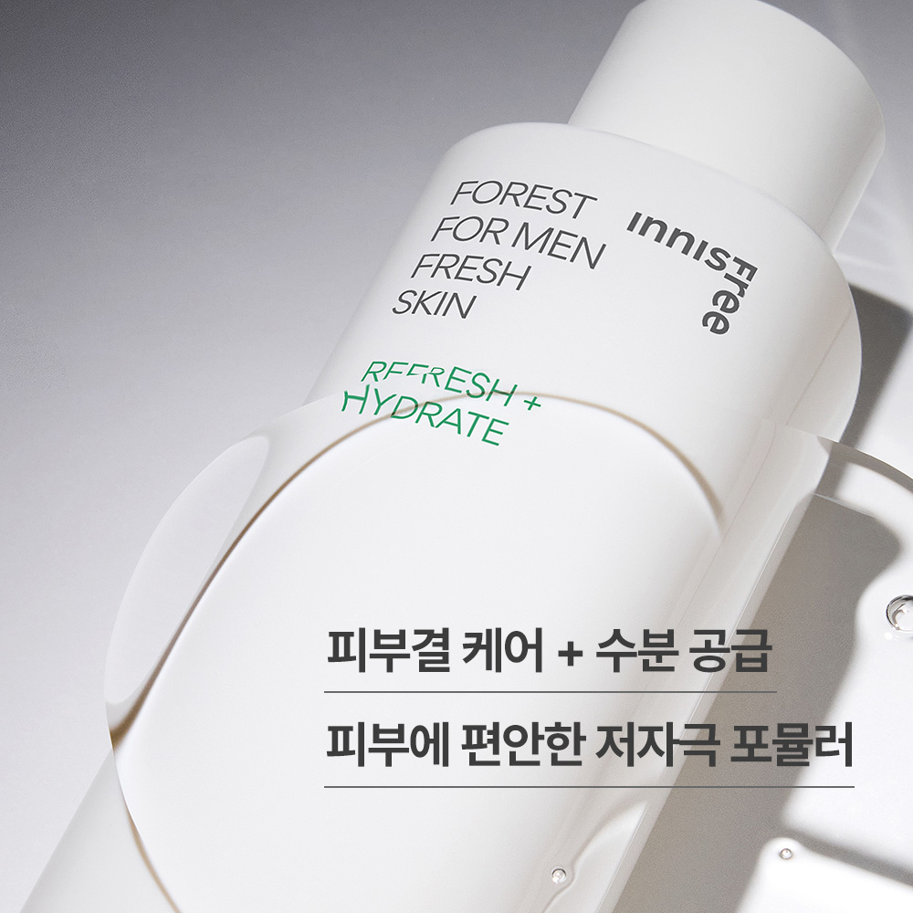 포레스트 프레시 스킨 180ml 상품 이미지 2