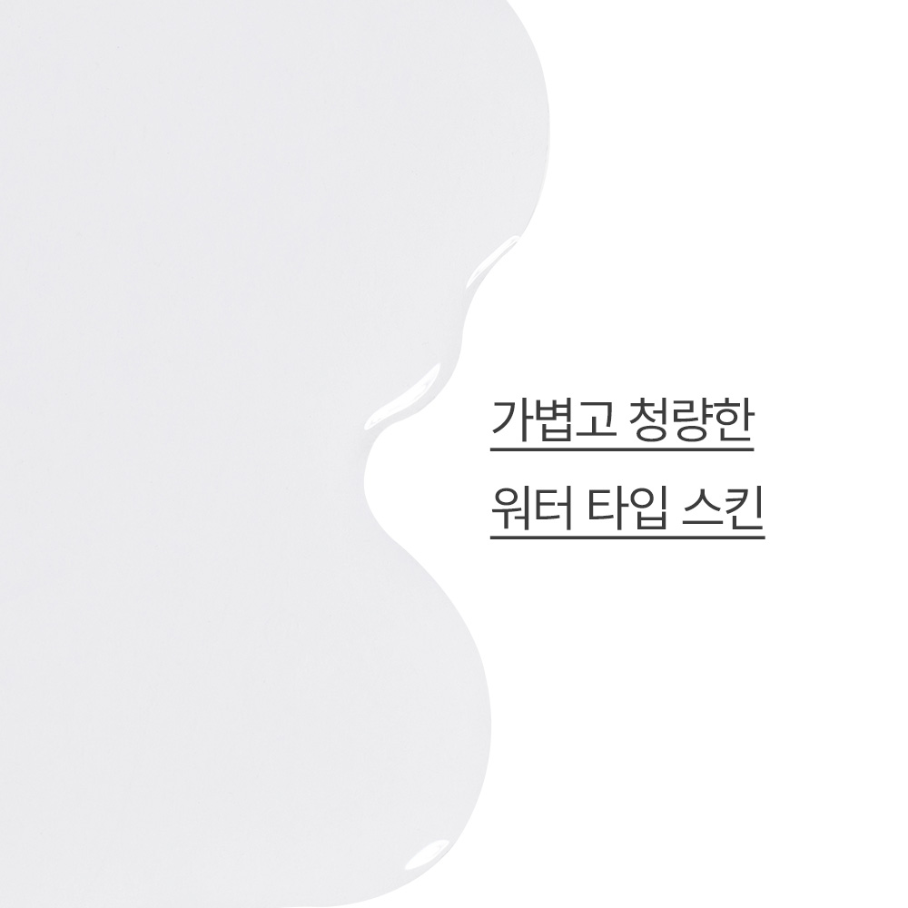 포레스트 프레시 스킨 180ml 상품 이미지 3