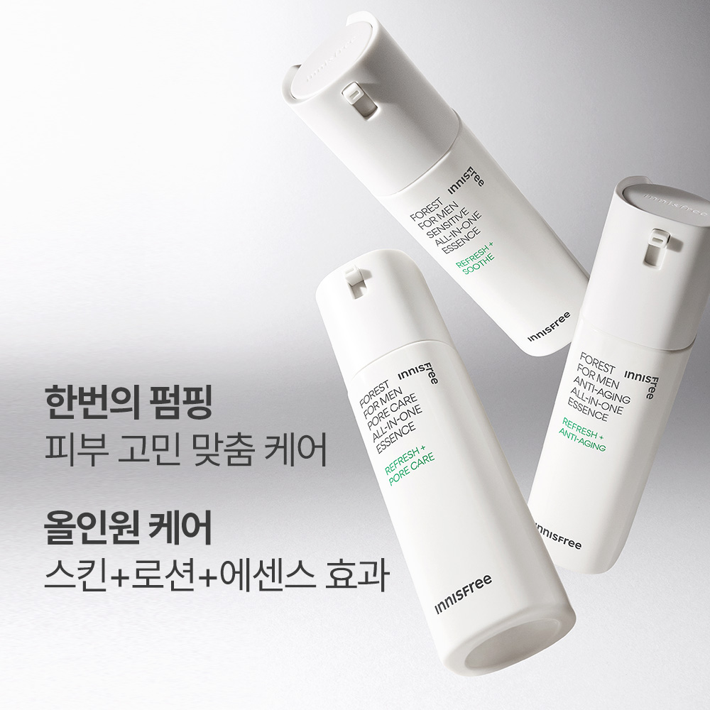 포레스트 포어 케어 올인원 에센스 100ml 상품 이미지 2