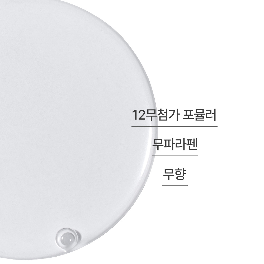 국화 여성 청결제 200ml 상품 이미지 3