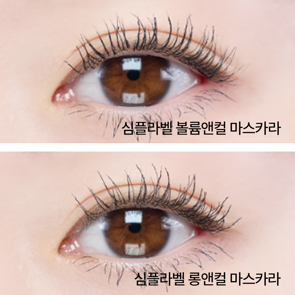 심플라벨 마스카라 7.5g 상품 이미지 3