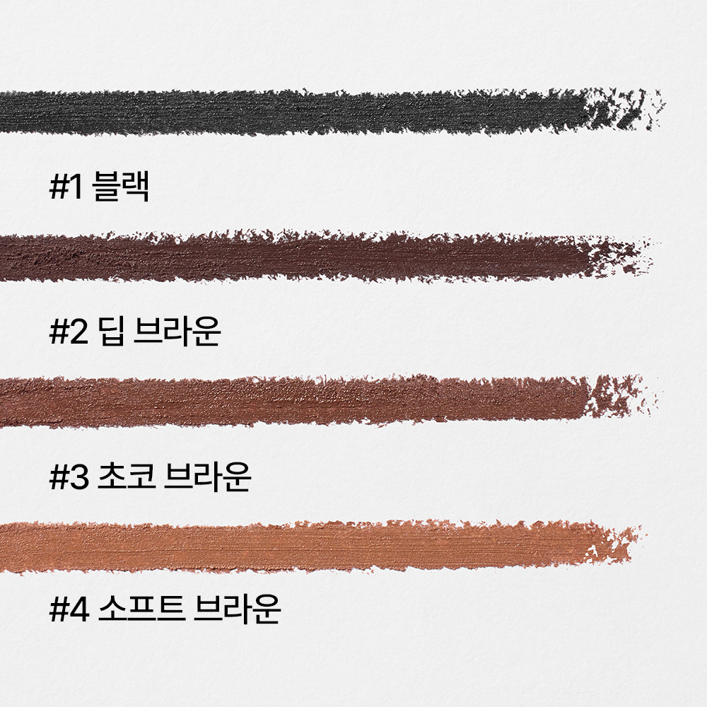 심플라벨 워터프루프 펜슬라이너 0.1g 상품 이미지 4