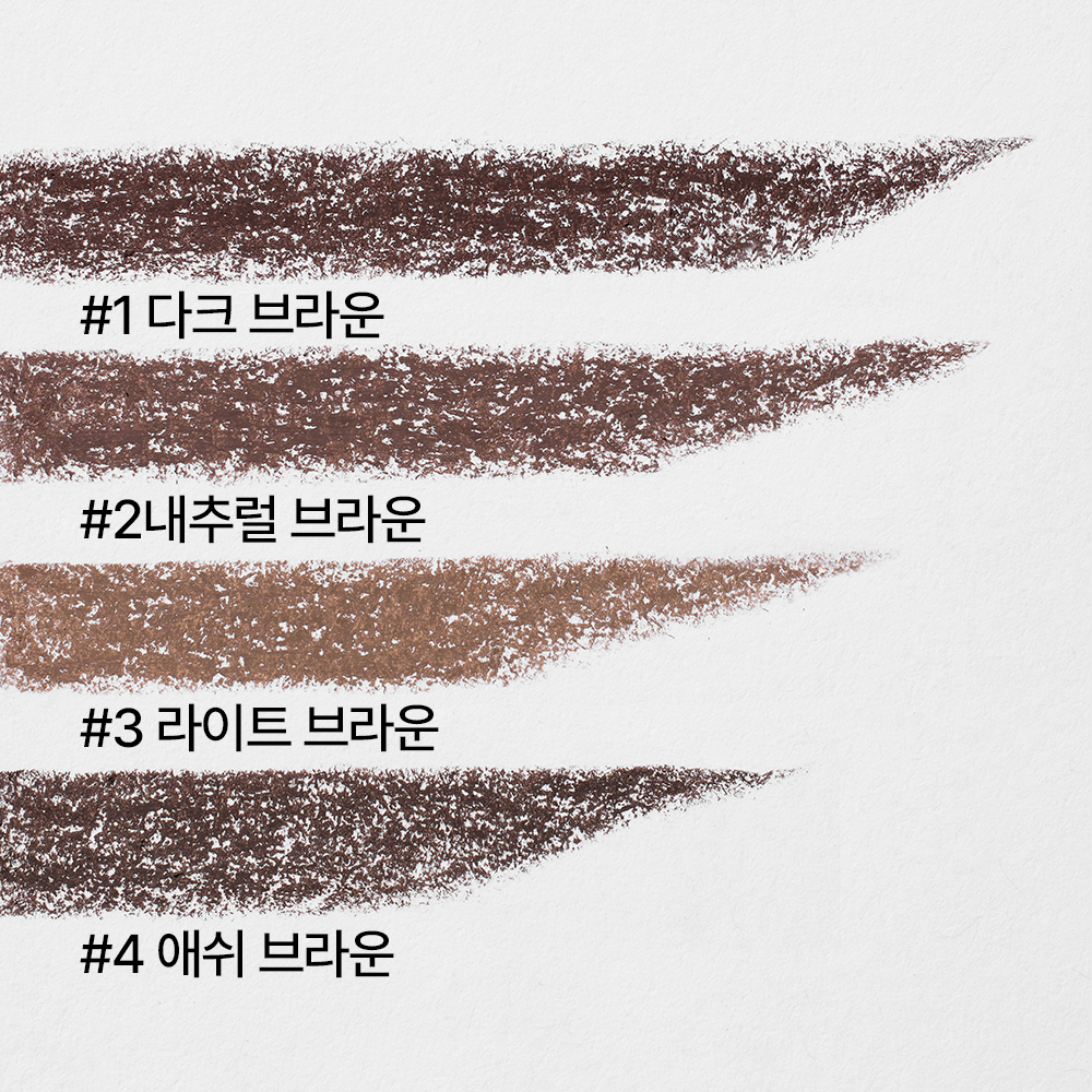 심플라벨 래스팅 펜슬 브로우 0.15g 상품 이미지 4