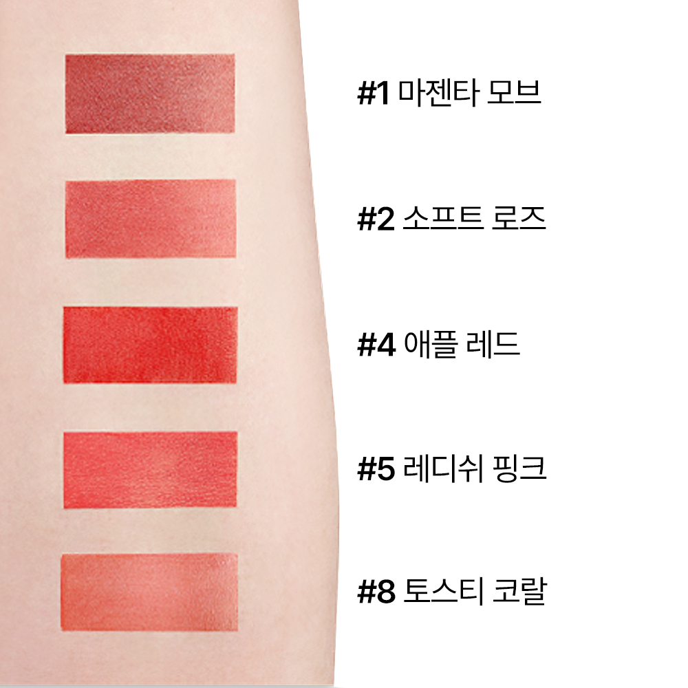 에어리매트 틴트 3.8g 상품 이미지 4