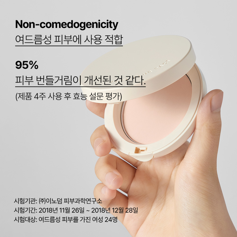 포어 블러 팩트 12.5g 상품 이미지 3