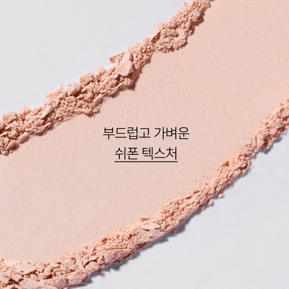 포어 블러 팩트 12.5g 상품 이미지 4