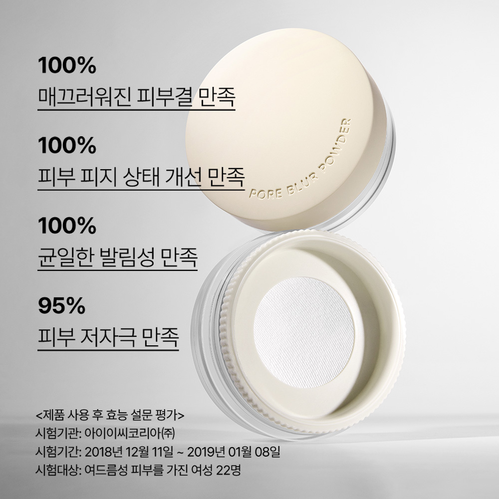 포어 블러 파우더 11g 상품 이미지 3