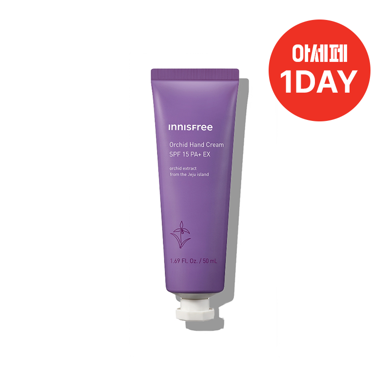 한란 핸드 크림 50ml