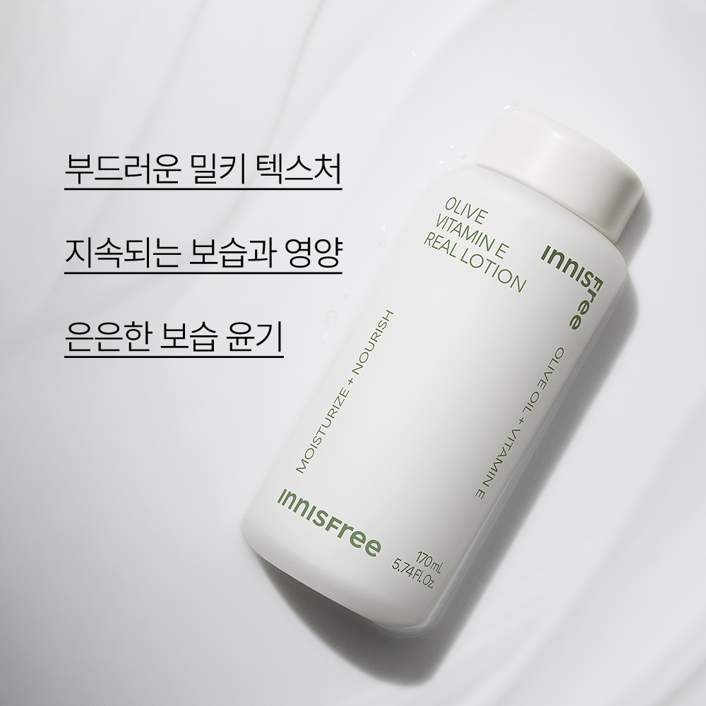 올리브 비타민 E 리얼 로션 170ml 상품 이미지 3