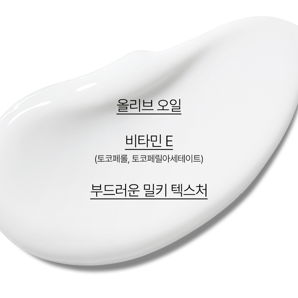 올리브 비타민 E 리얼 로션 170ml 상품 이미지 4