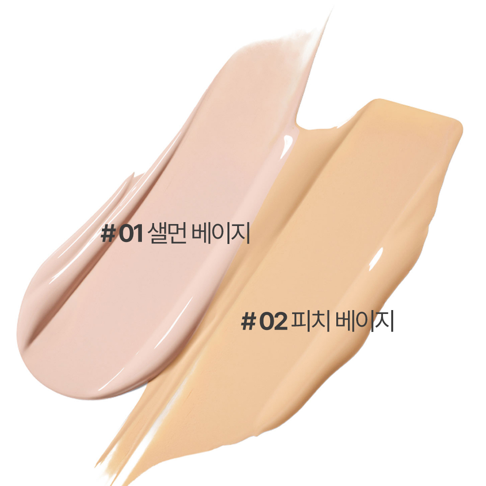 라이트 피팅 컨실러 다크서클 커버 7g 상품 이미지 4
