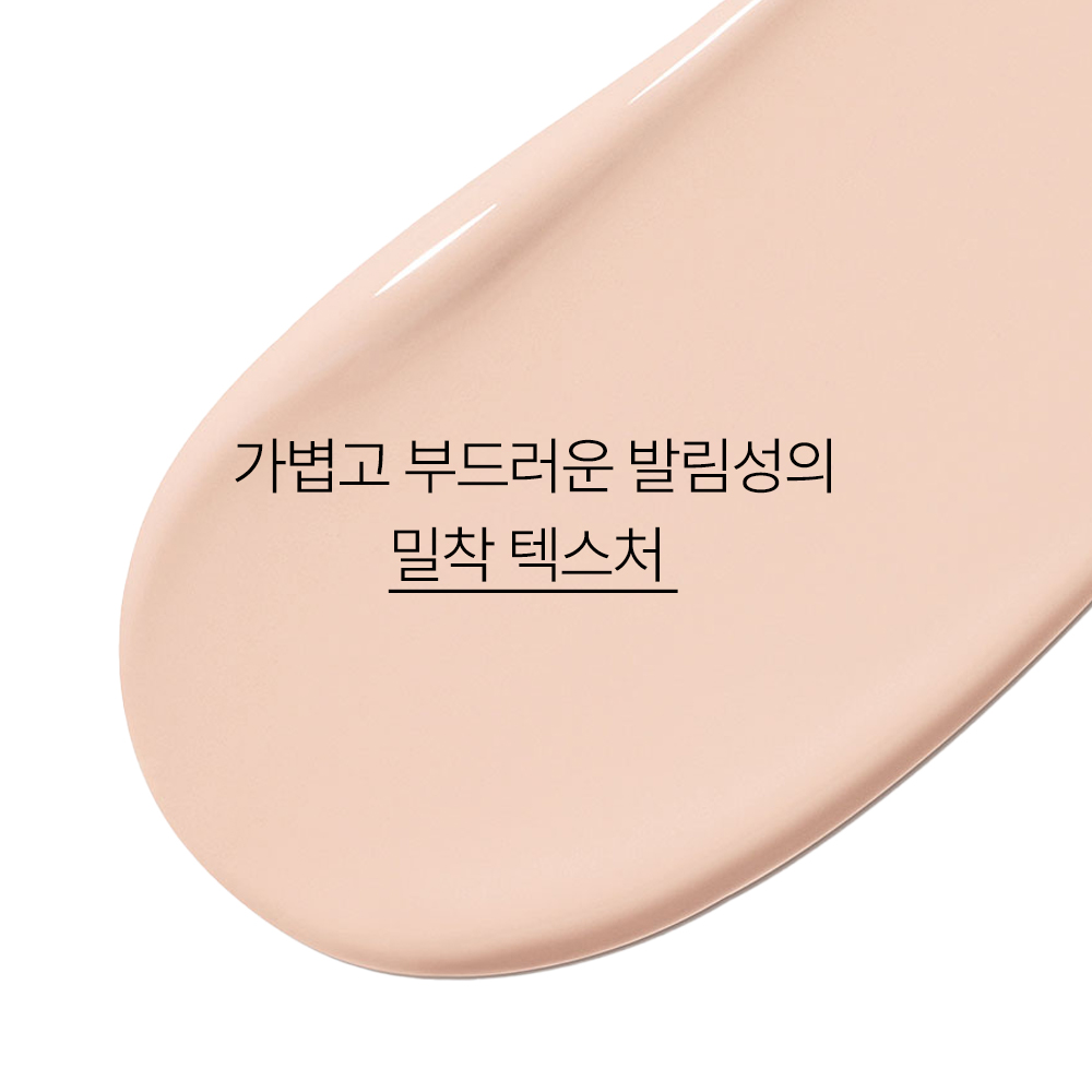 라이트 피팅 컨실러 다크서클 커버 7g 상품 이미지 5