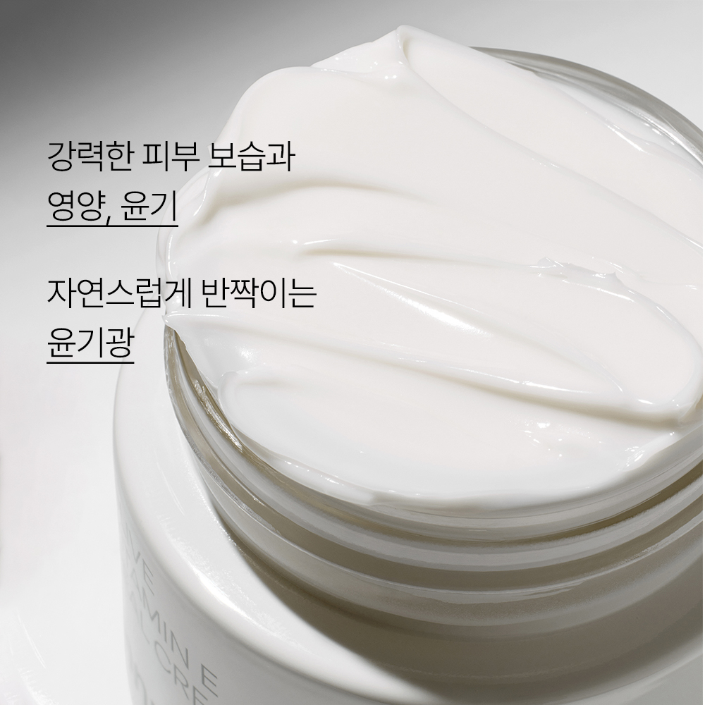 올리브 비타민e 리얼 크림 50ml 상품 이미지 2