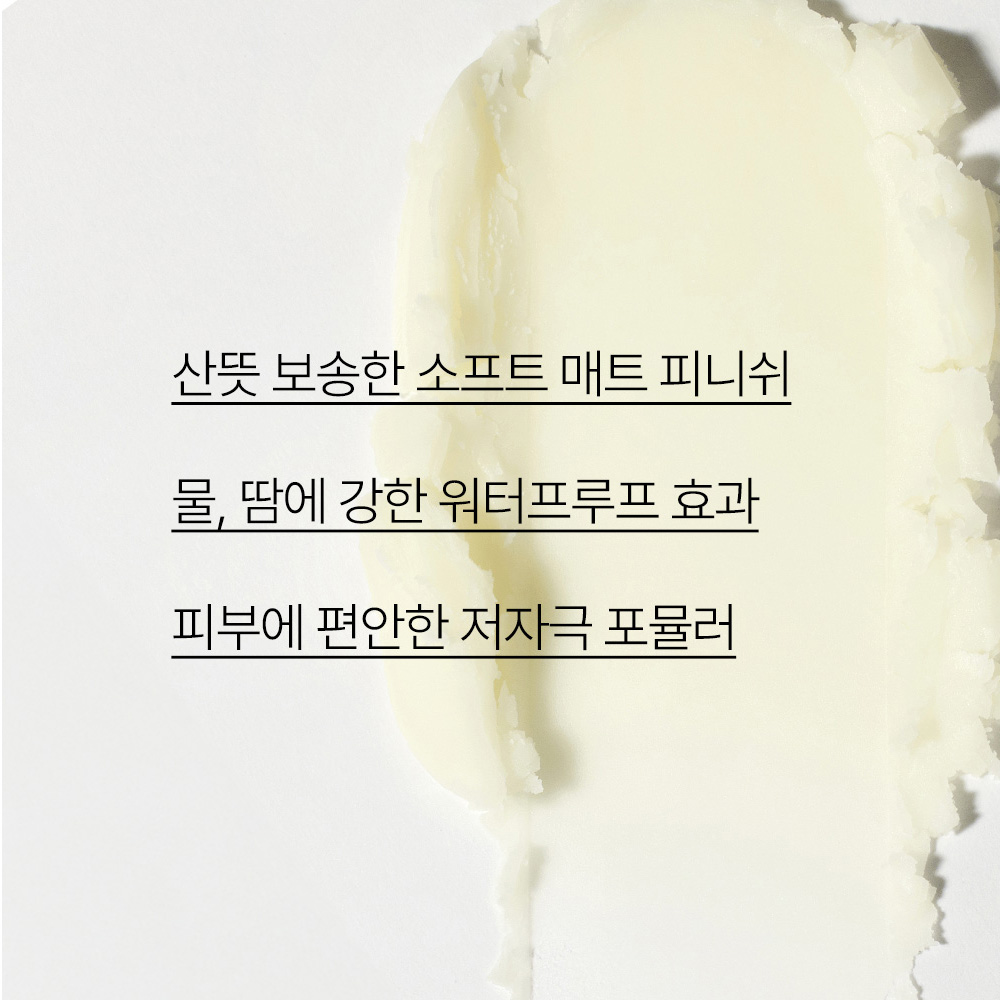 인텐시브 레져 선스틱 SPF50+/PA++++ 18g 상품 이미지 3