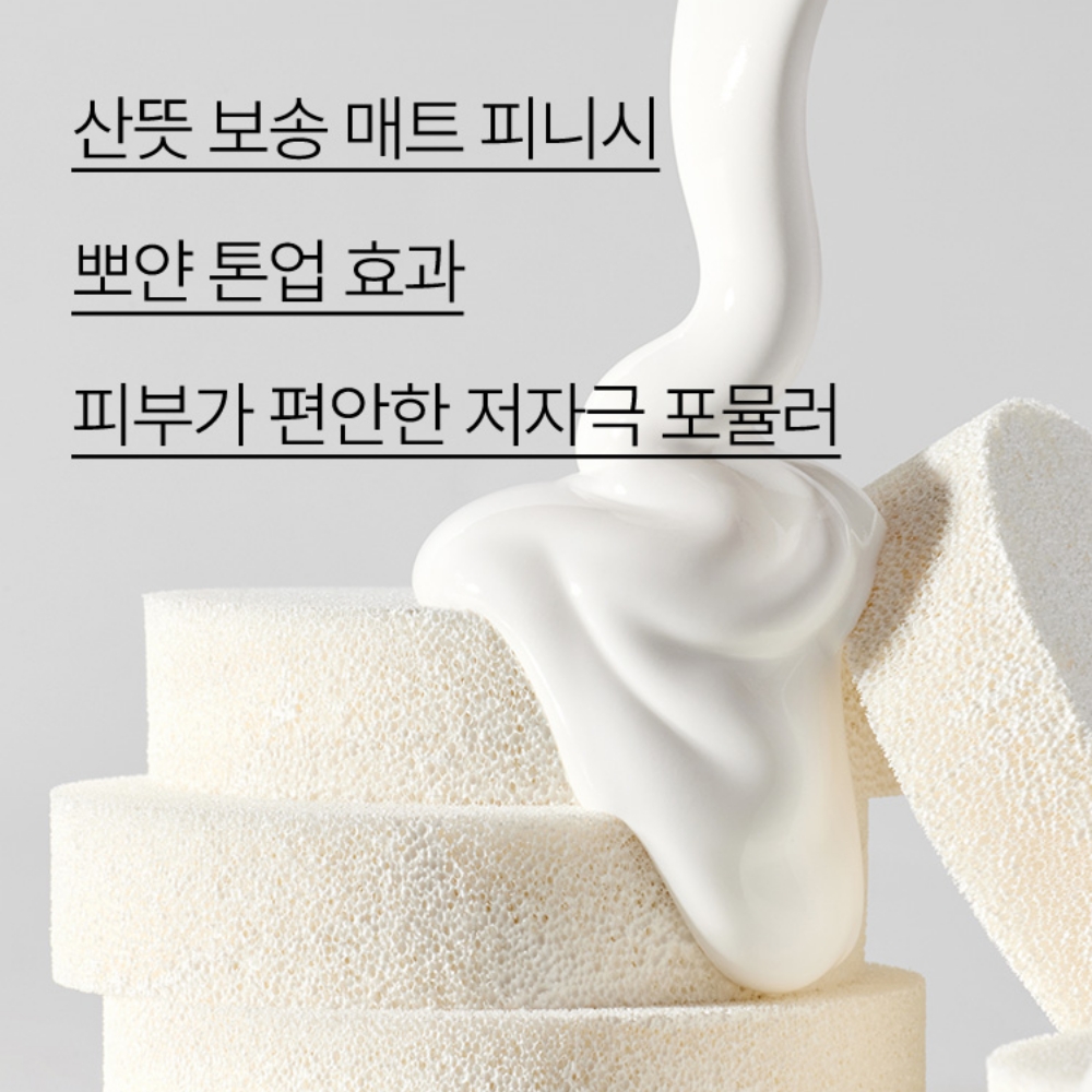 노세범 선쿠션 이엑스 SPF50+/PA++++ 14g 상품 이미지 4