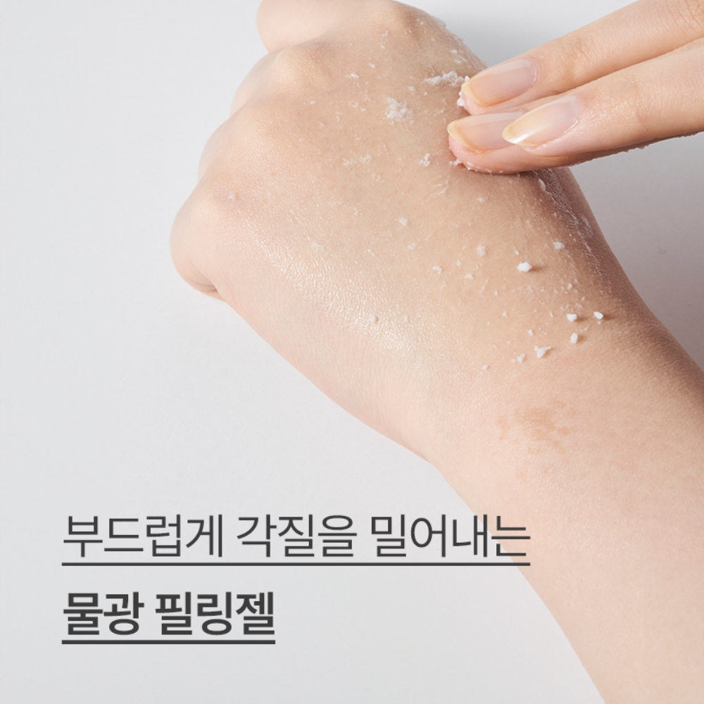 청보리 마일드 필링젤 120ml 상품 이미지 3