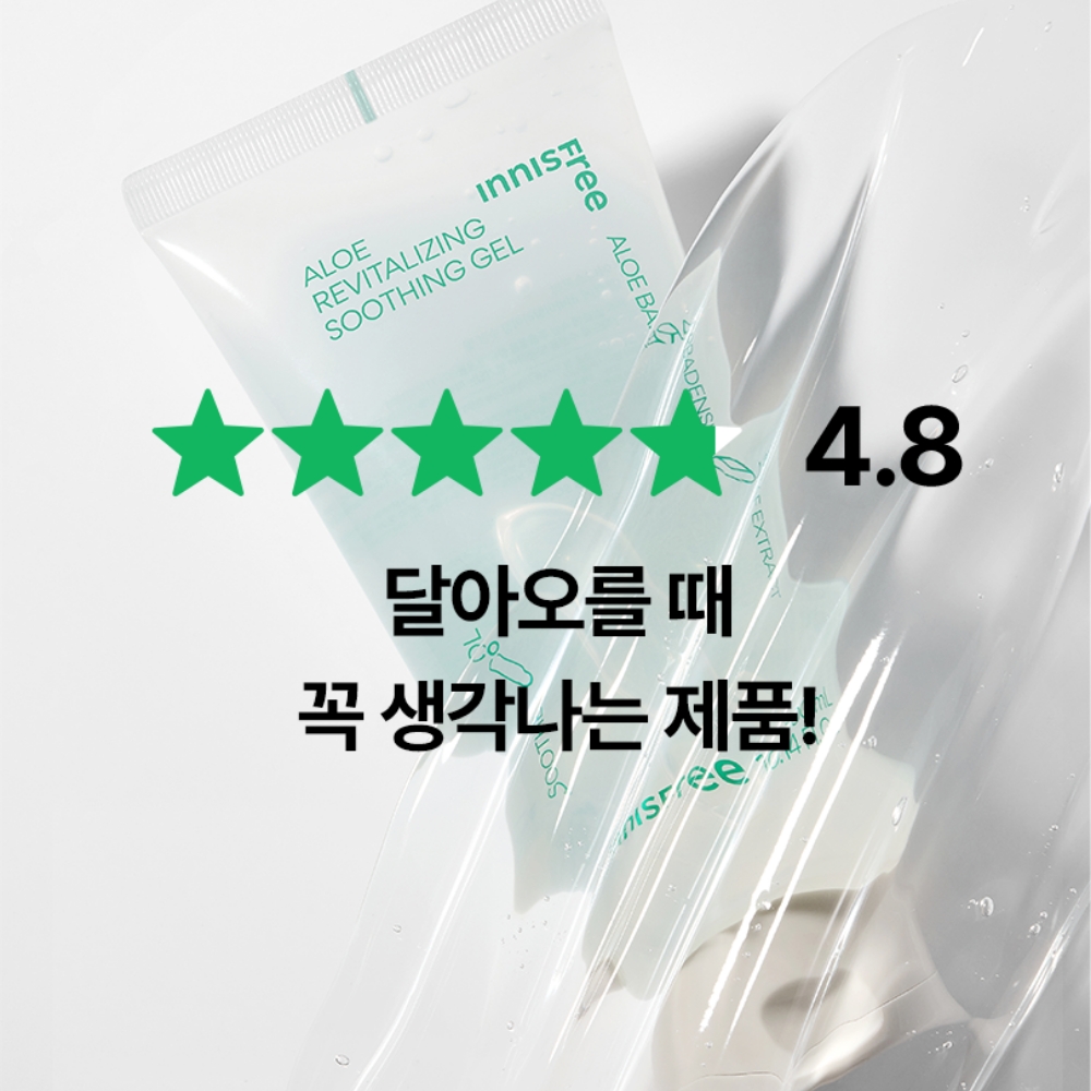 알로에 리바이탈라이징 수딩젤 300ml 상품 이미지 2