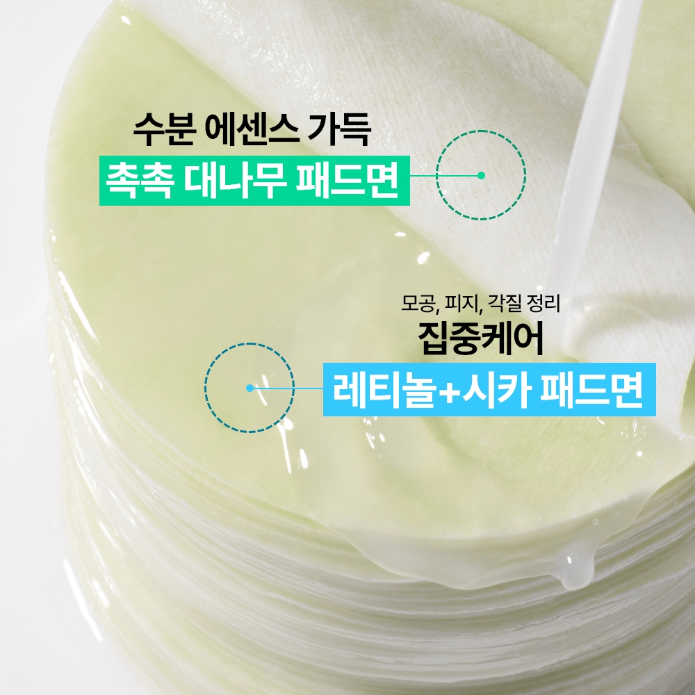 레티놀 시카 흔적 패드 60매/170ml 상품 이미지 5