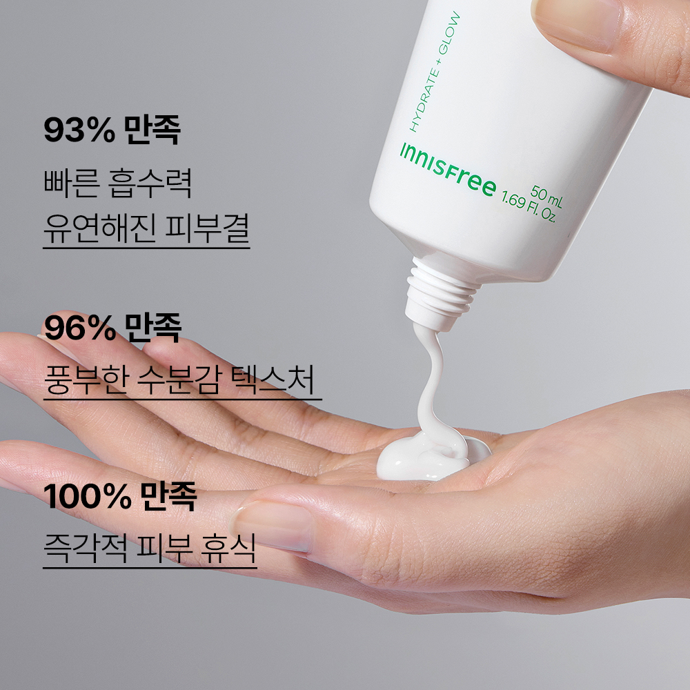 [2EA] 그린티 씨드 히알루론산 크림 50ml (튜브) 상품 이미지 3