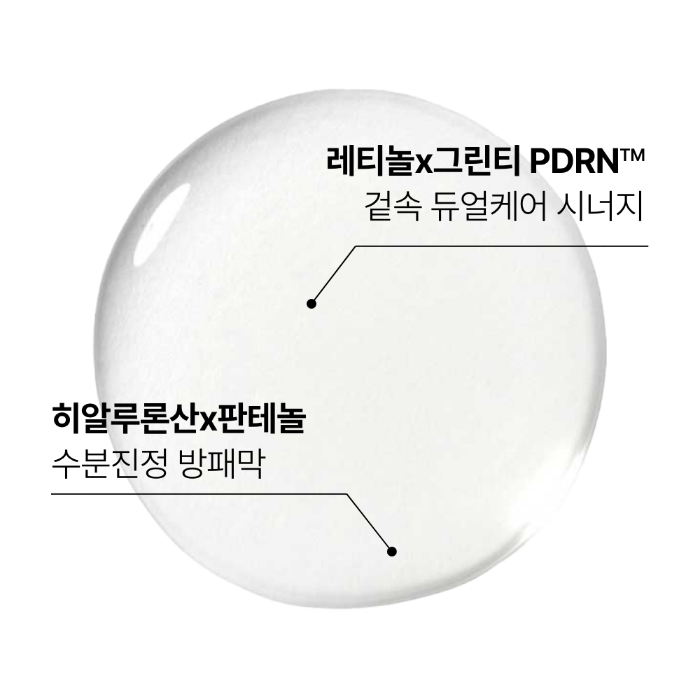 레티놀 그린티 PDRN 스킨부스터 토너 170ml 상품 이미지 4
