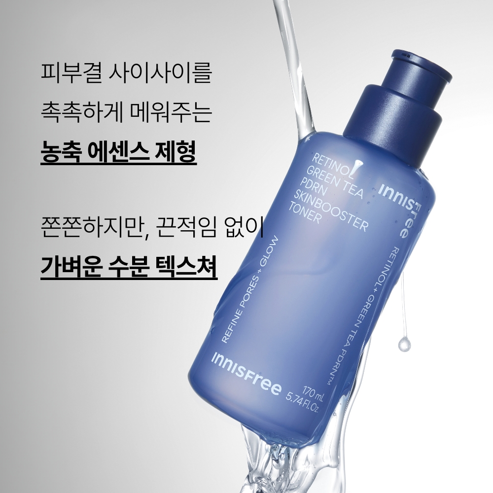 레티놀 그린티 PDRN 스킨부스터 토너 170ml 상품 이미지 5